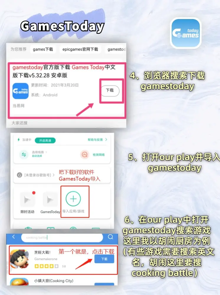 pg电子app官网下载截图2